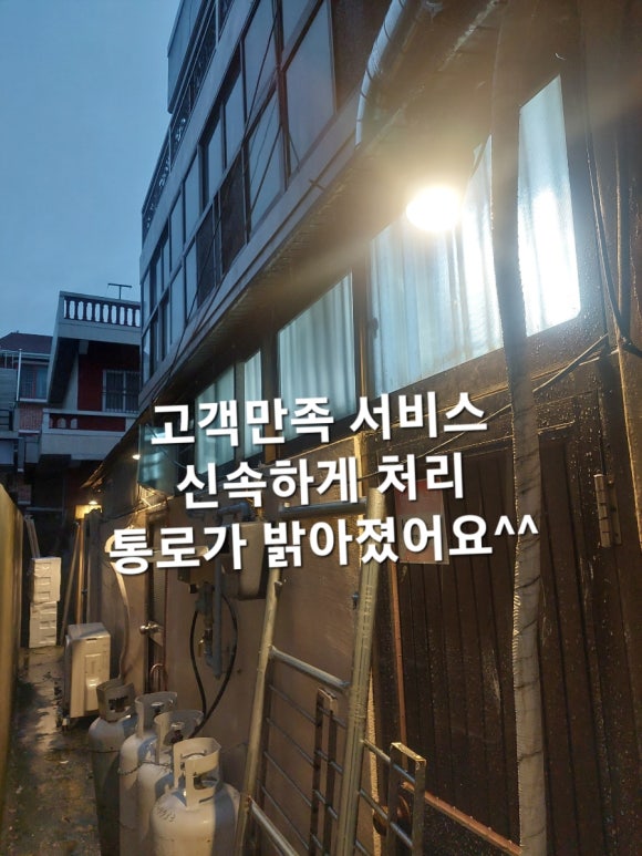 공주닭발 이미지