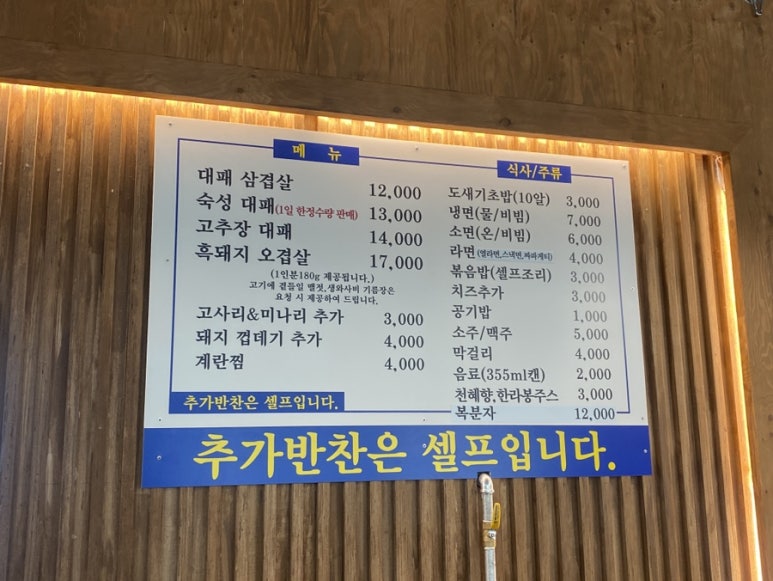 도새기1982중문점 이미지