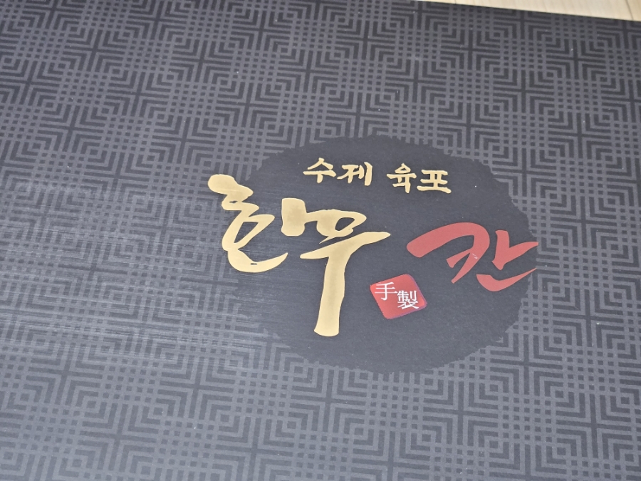 아르모 이미지