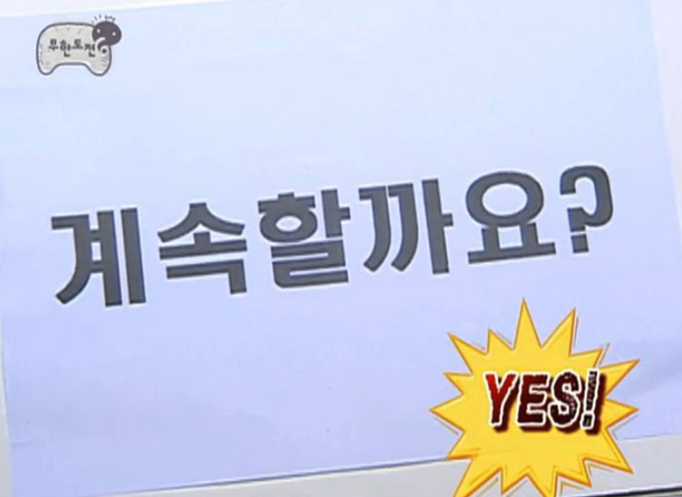 성술 이미지