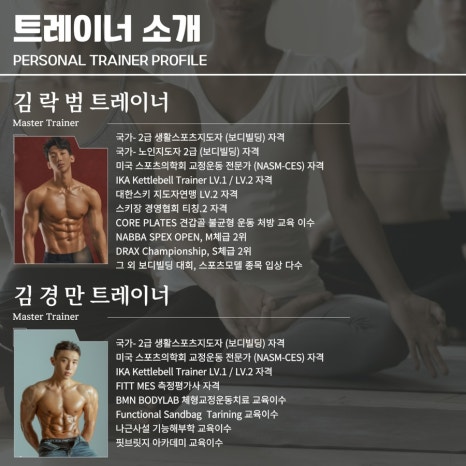 목동PT힐링인피티 이미지