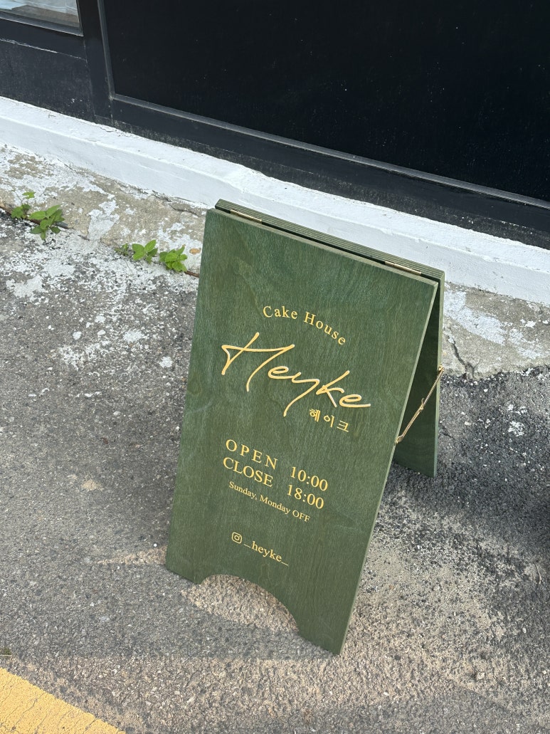 방실슈퍼 이미지