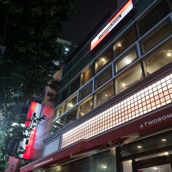 투썸플레이스 동대구점 이미지