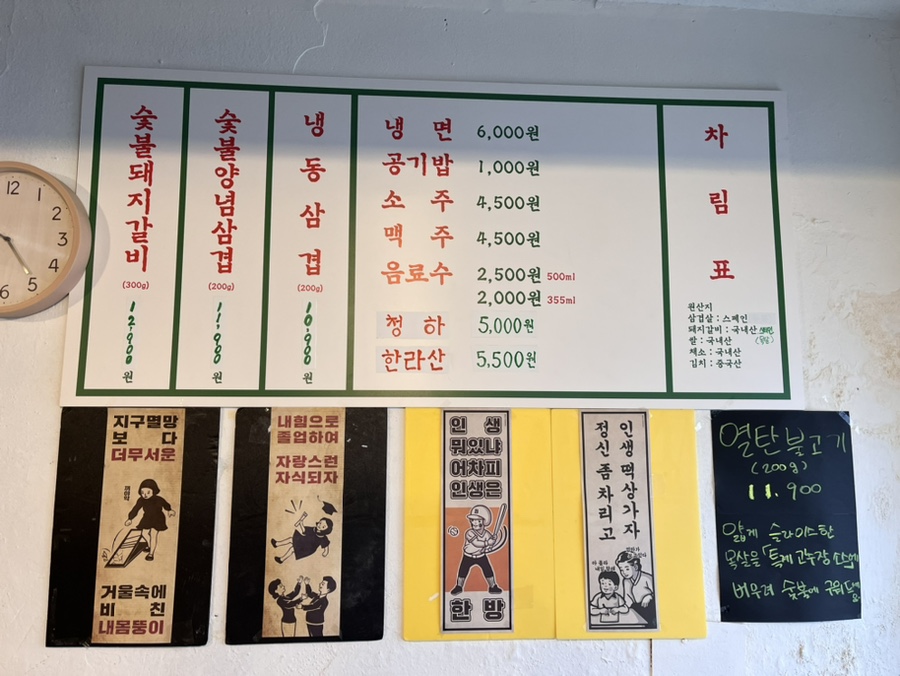 봉일상회 이미지
