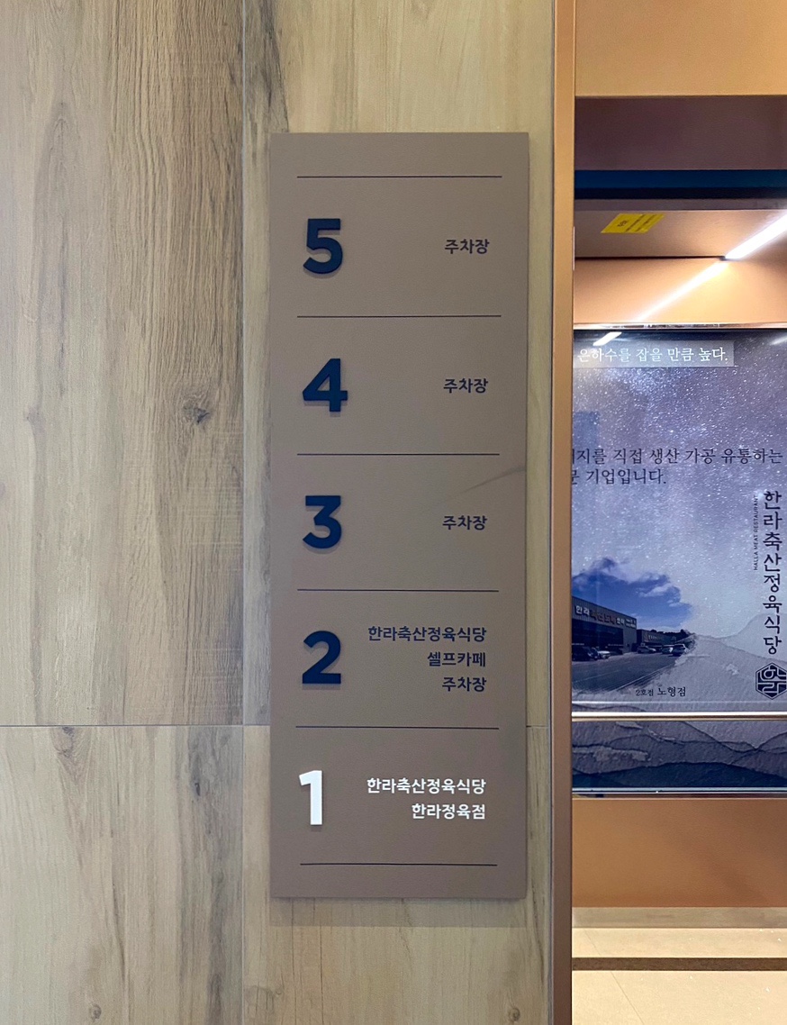 선돌축산 이미지