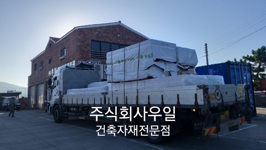 주식회사 우일 이미지