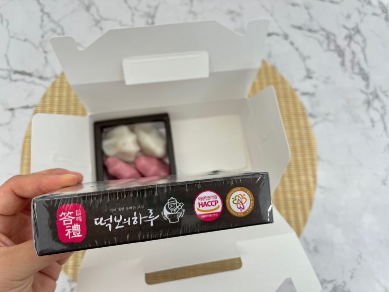 떡보의하루진천.음성 이미지