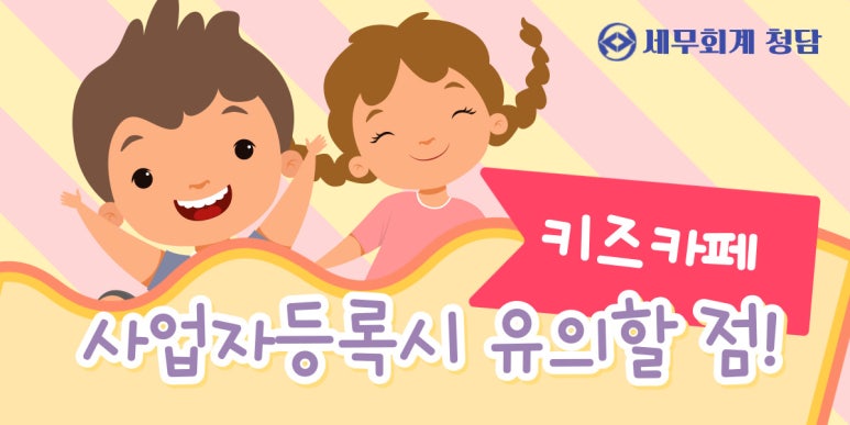 기타 오락장 이미지