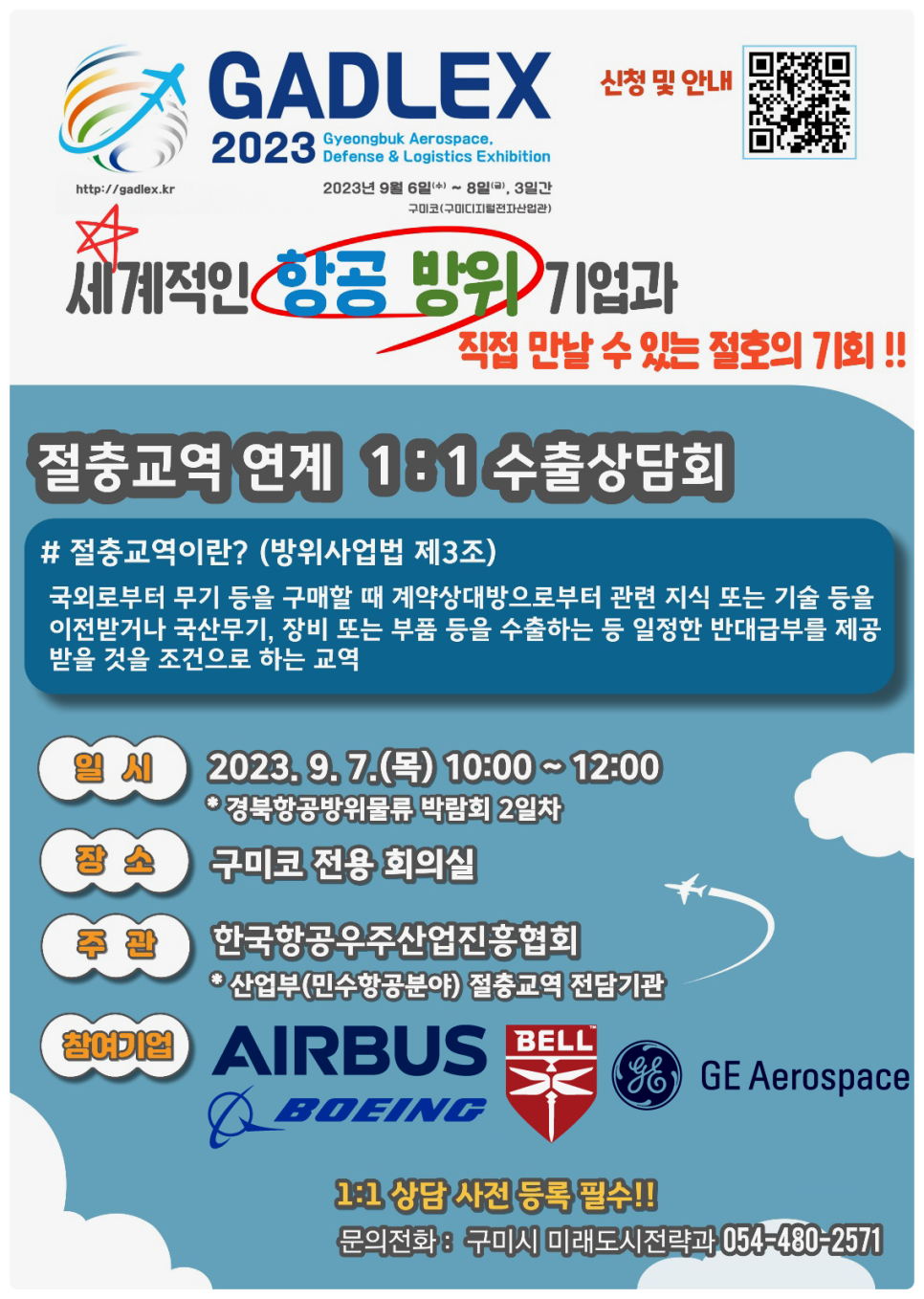 심플로지스 이미지