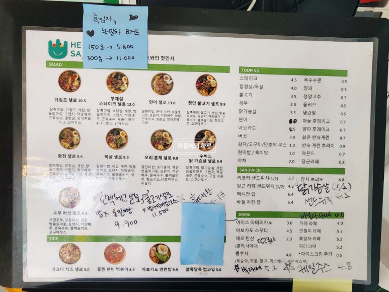 헬로샐로 이미지