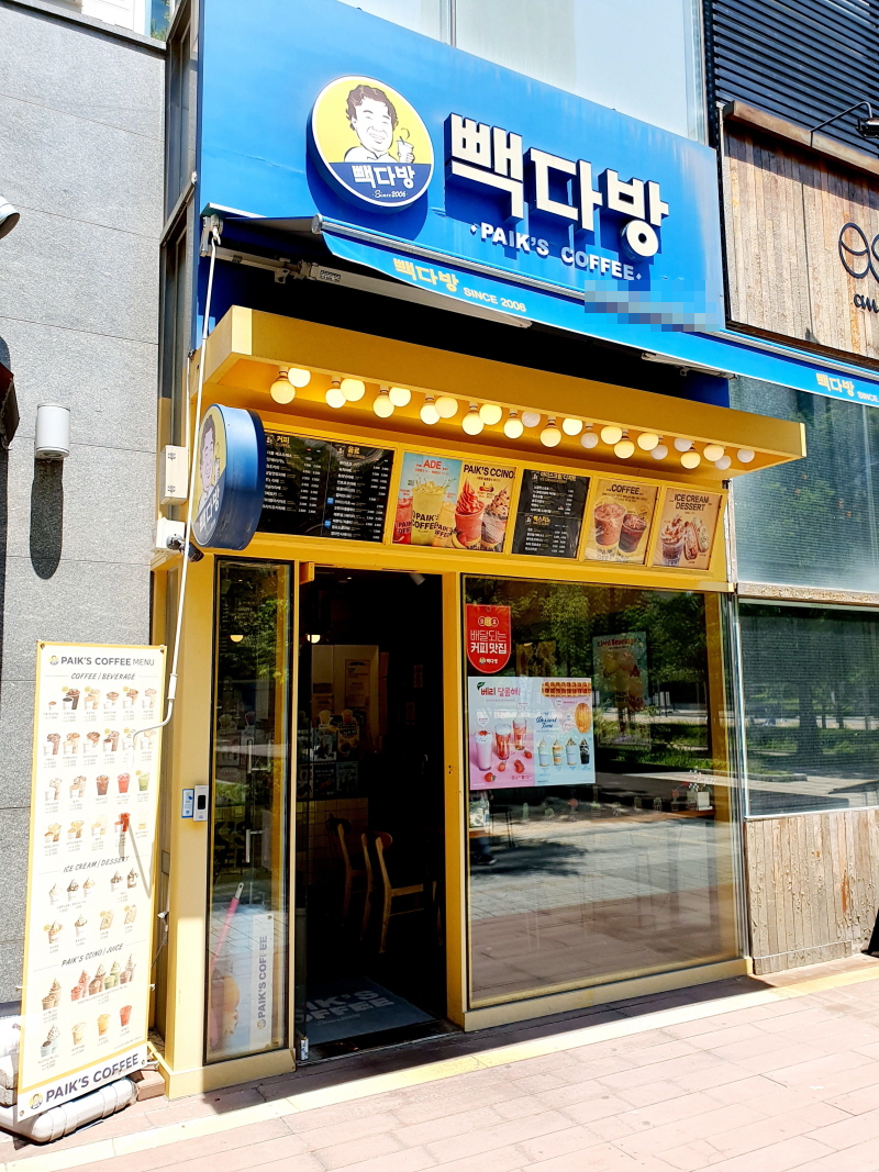 38다방 이미지