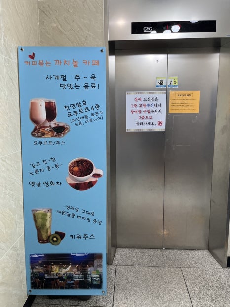 까치놀자 이미지