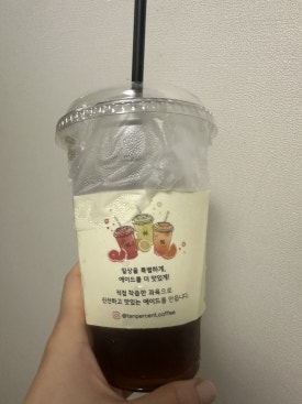 텐퍼센트진해 이미지