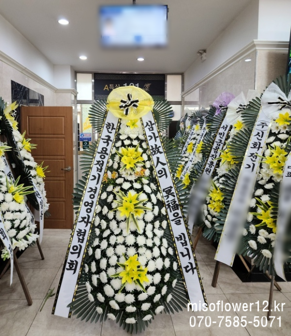 천지장례문화원 이미지