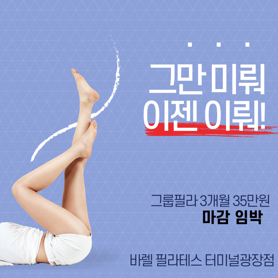 바벨피트니스 이미지