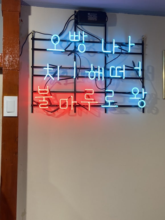 불마루족발 이미지