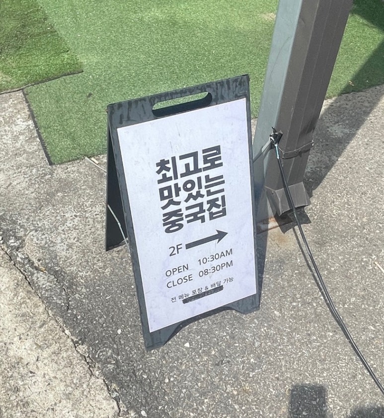 더찬 이미지