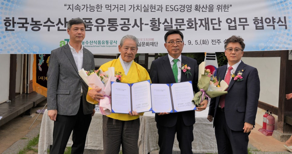 이석유통 이미지