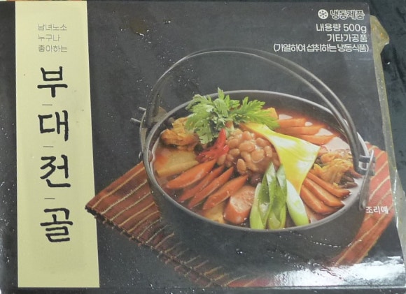 (주)임꺽정 푸드 시스템 이미지