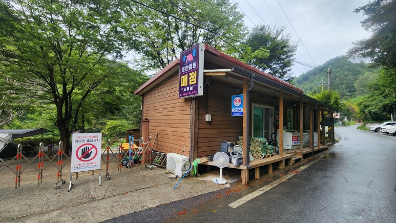 포안캠핑 이미지