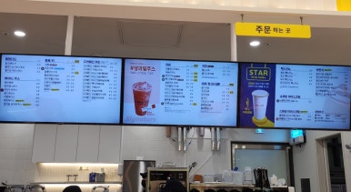 화정다방 이미지