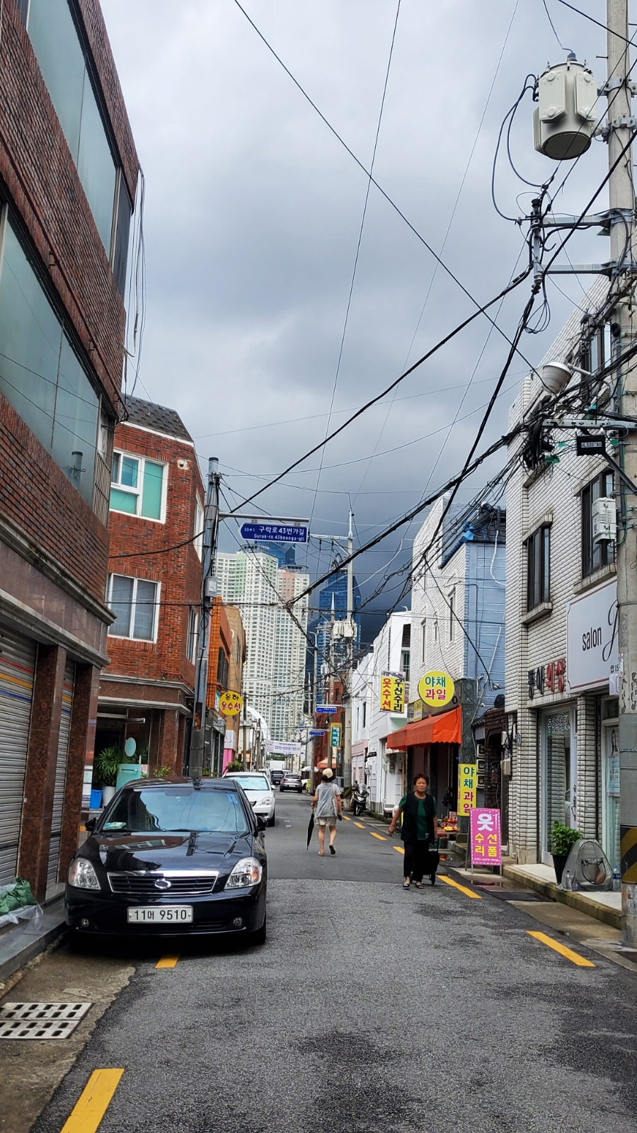 원일농산 이미지