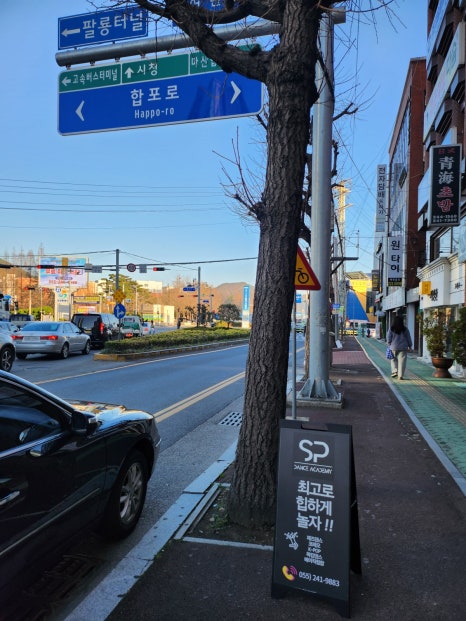 화댄스학원 이미지