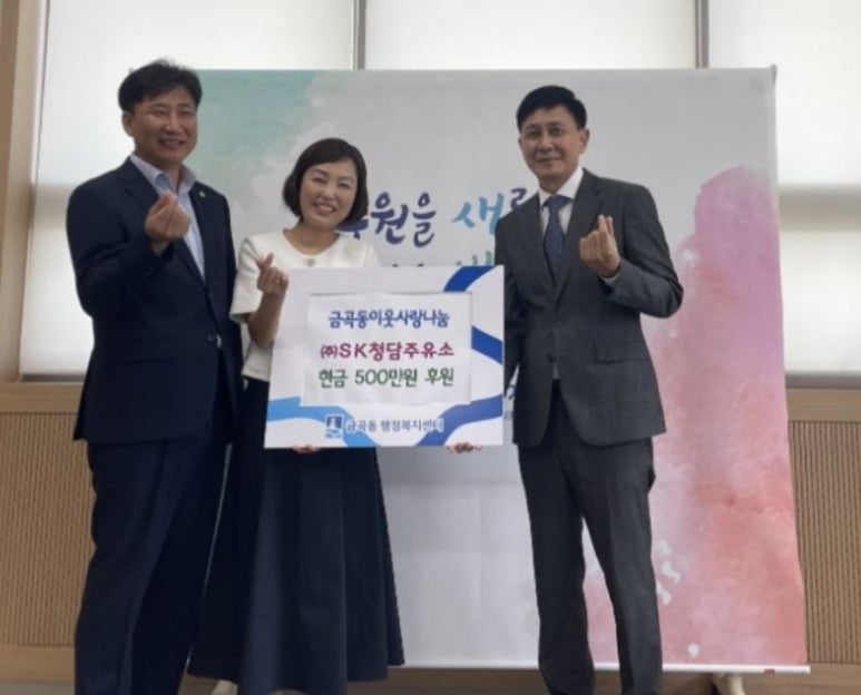 금곡주유소 이미지