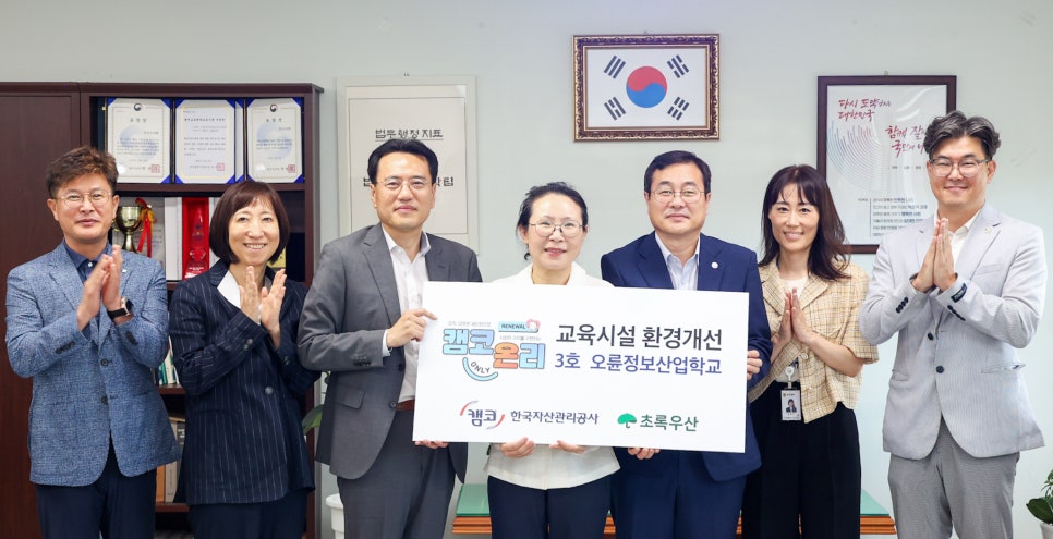 오륜환경 이미지