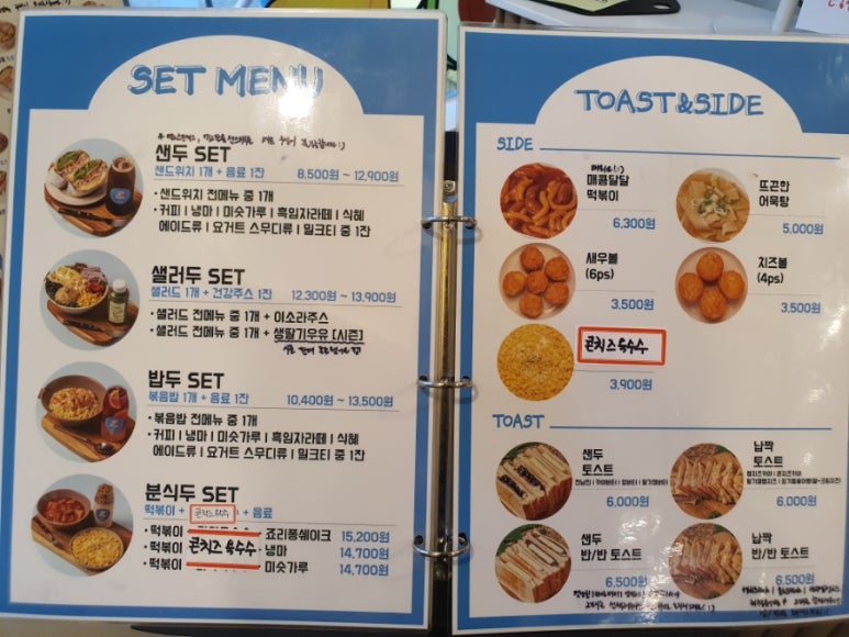 샌두 이미지