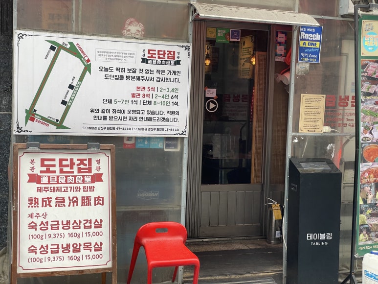 신토불이청과 이미지