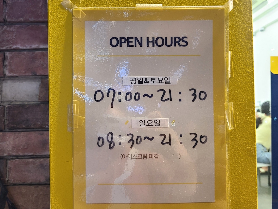 빽다방여의도역점 이미지