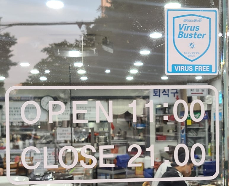 대영면옥 이미지