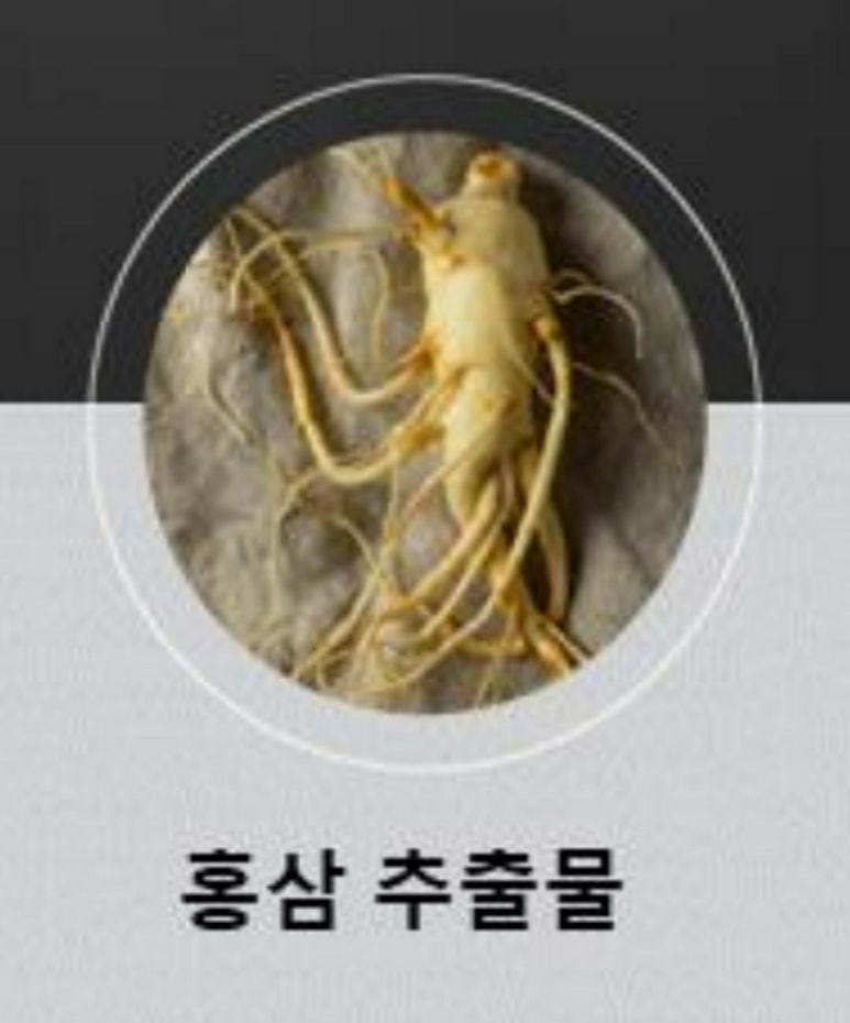 맨플러스 이미지