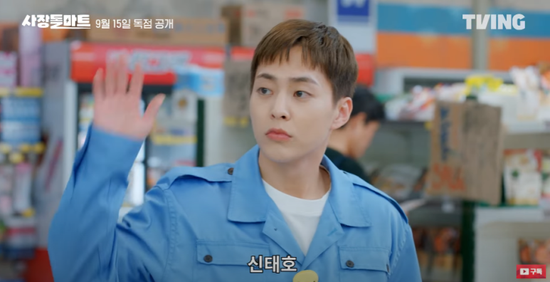 보람마트 이미지