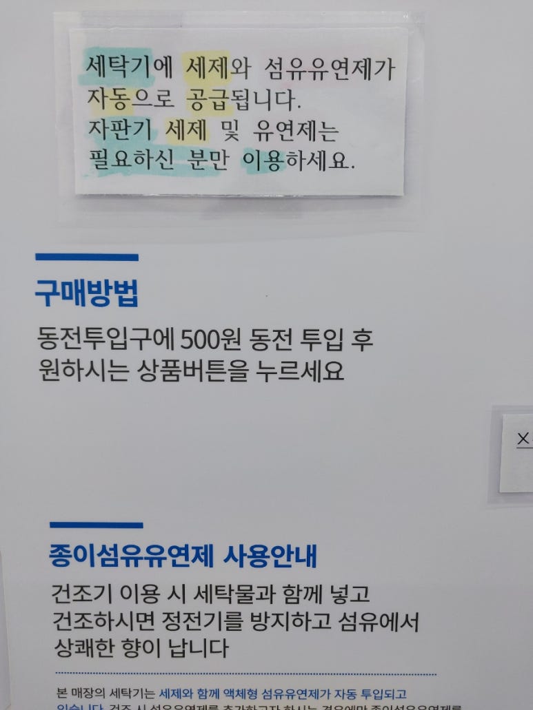 크린토피아조치원 이미지