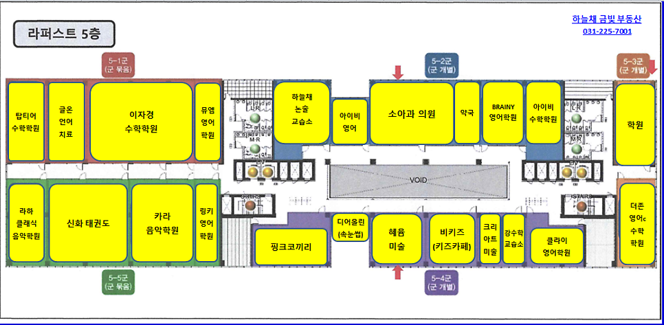 하늘채음악교습소 이미지