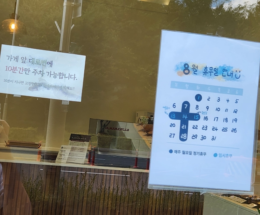 빵짓는집 이미지