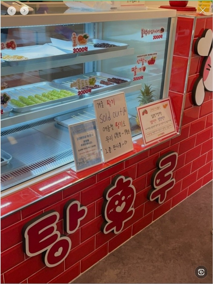 구포 카스테라 이미지