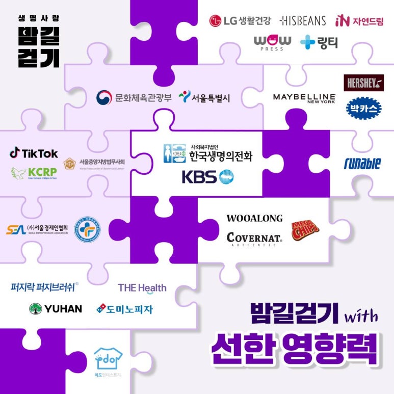이도의료재단 이미지