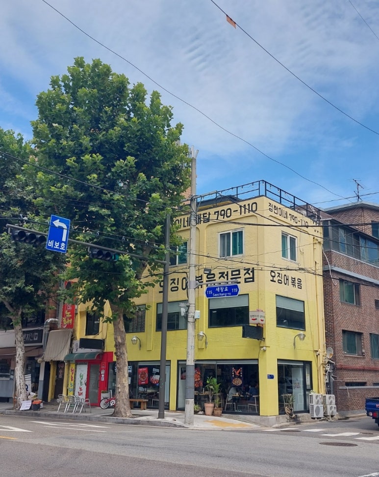 부경식당 이미지