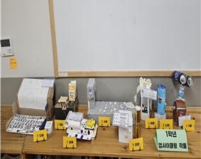 글벗초등학교 이미지