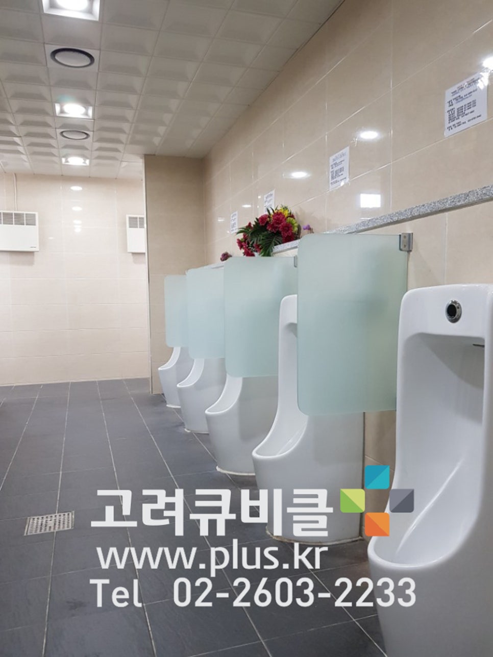 기성유리 이미지