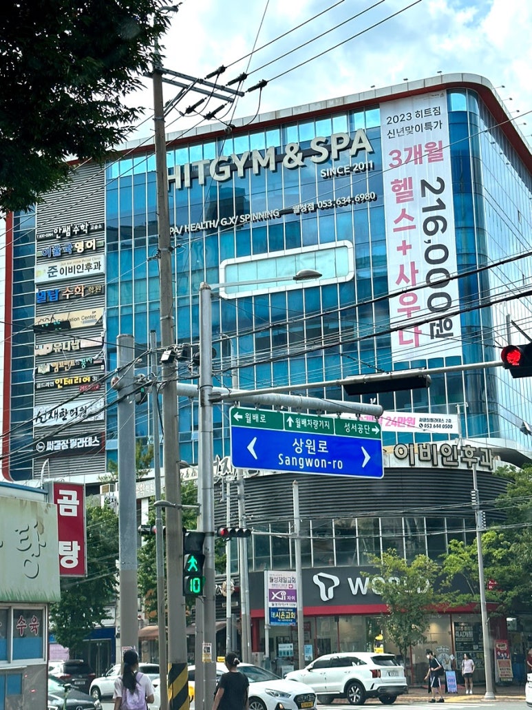 스마일이비인후과의원 이미지