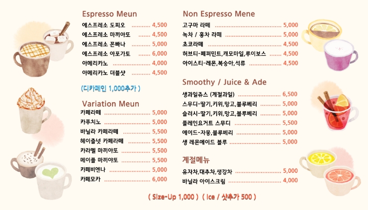 탑골카페 이미지