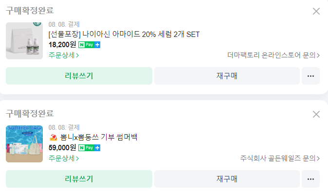 뷰티팩토리 이미지