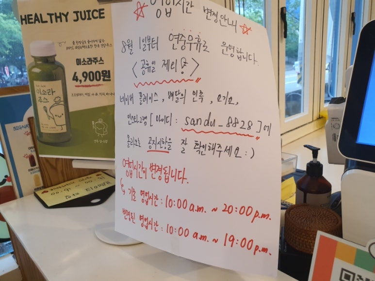 샌두 이미지