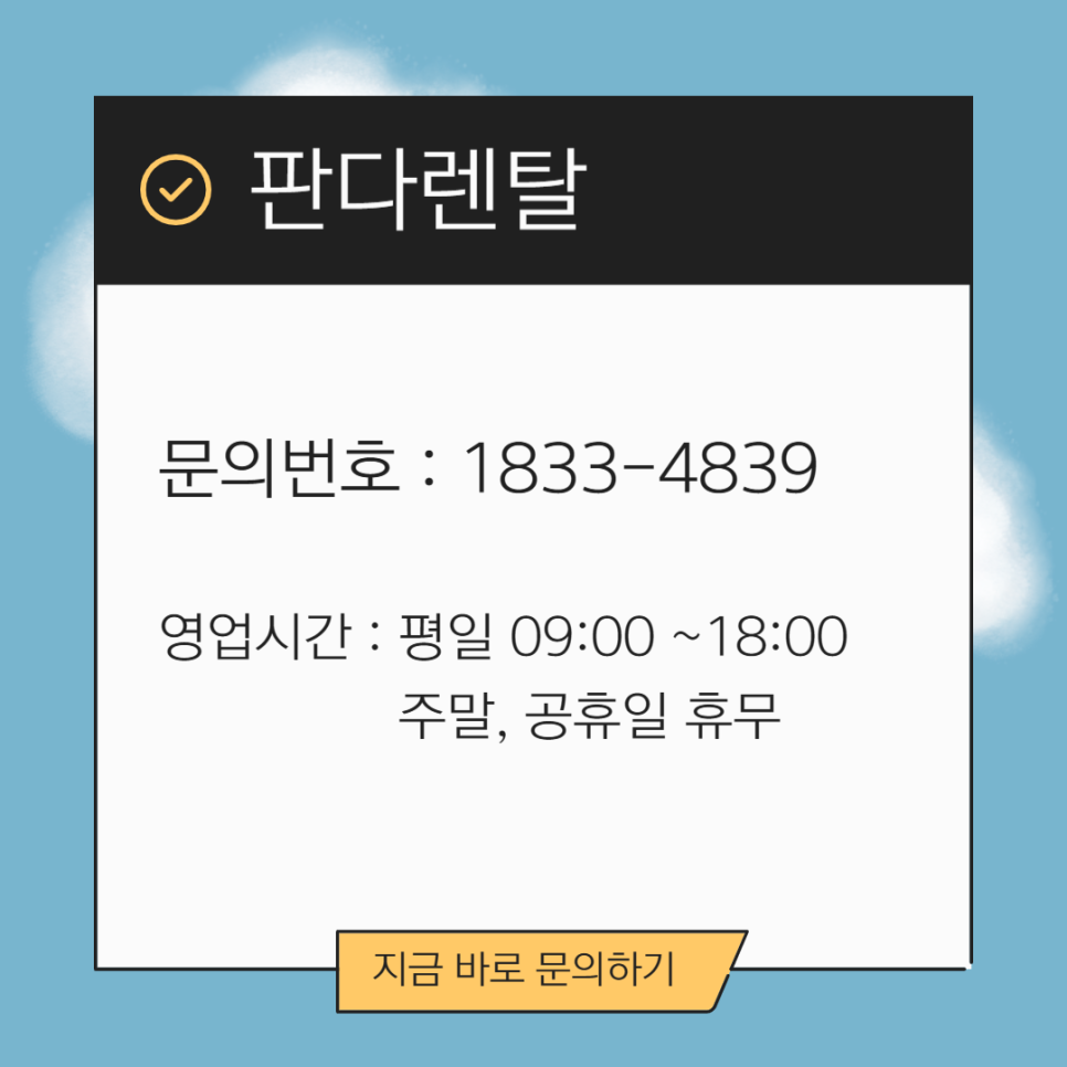복사기프린터렌탈임대 이미지