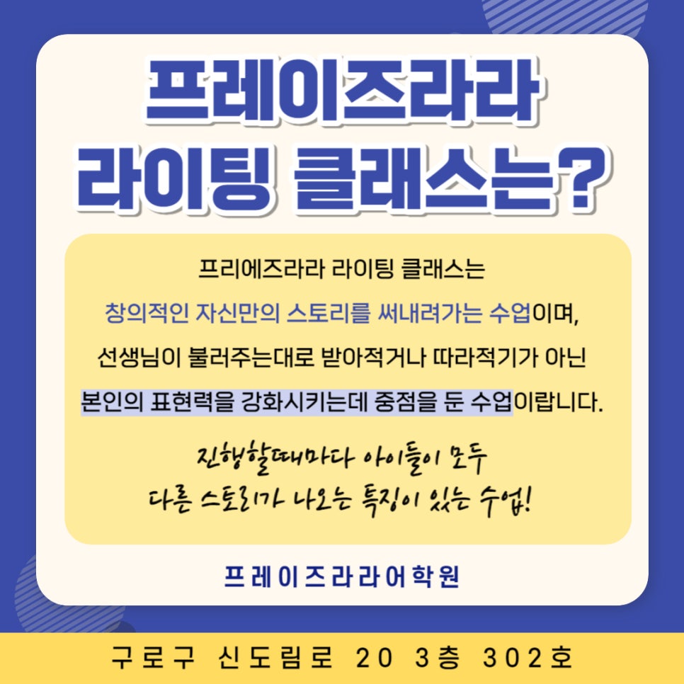 라라라이팅 이미지