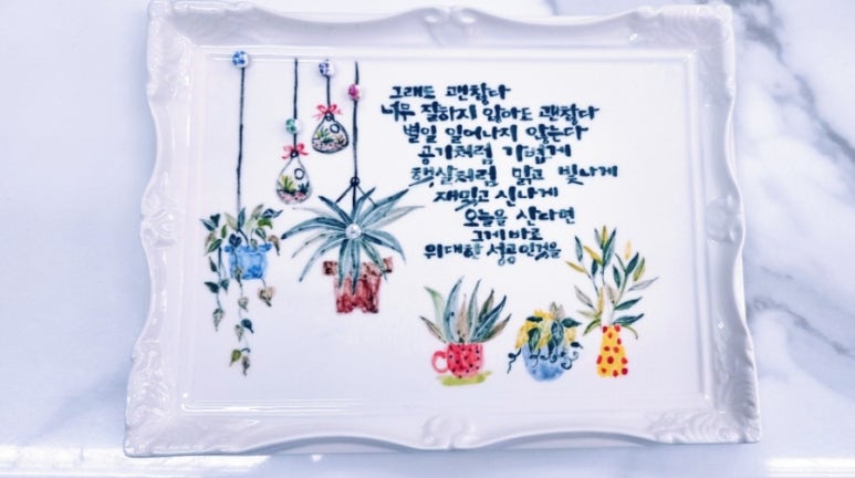 온리연 이미지